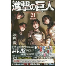 Attack on Titan Vol. 21 Limited Edition w/ Booklet