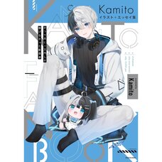 Kamito Illustration + Essay Collection: A streamer who once only earned 10,000 yen