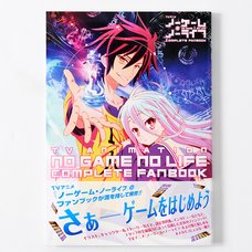 TV Anime No Game No Life Complete Fan Book