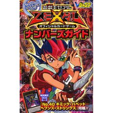 Yu-Gi-Oh! Zexal Official Card Game Numbers Guide Vol. 1