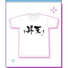 Needy Streamer Overload Shu Taru Warera no Cho Ten-chan Mikotoba T-shirt Ver. 2
