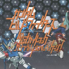 Gundam Build Fighters Official Guidebook Gunpla Battle Full Package!