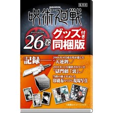 Jujutsu Kaisen Vol. 26 w/ Bonus Items "Kiroku"