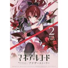 Magia Record: Puella Magi Madoka Magica Side Story Another Story Vol. 2