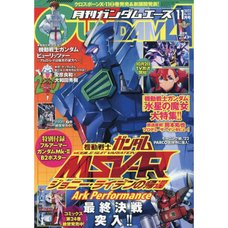 Monthly Gundam Ace November 2022