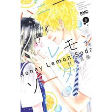 Honey Lemon Soda Vol. 8