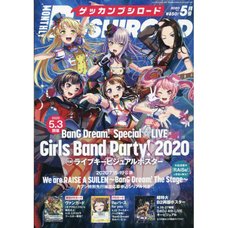 Monthly Bushiroad May 2020