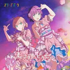 Sugao no Pixel | Link! Like! Love Live! Cerise Bouquet 3rd Single CD