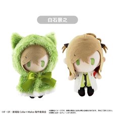 Collar x Malice the Movie -Deep Cover- Cape Tapinui Plushie Kageyuki Shiraishi