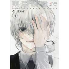 Tokyo Ghoul:re Vol. 16