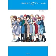 Yukiko Horiguchi Artworks: 22/7