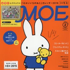 Moe February 2016