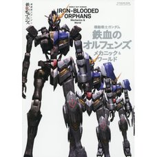 Mobile Suit Gundam: Iron-Blooded Orphans Mechanics & World