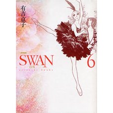 Swan Best Edition Vol.6