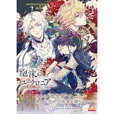 Illusion of Itehari -trail- Official Visual Fan Book