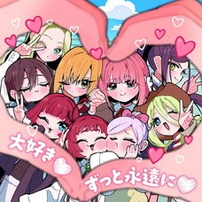 Daisuki♡Zutto Eien ni♡ / Kitare Koi・Itare Ai | TV Anime The 100 Girlfriends Who Really Really Really Really Really Love You Season 3 Opening / Ending Theme Song CD