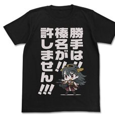 Kantai Collection -KanColle- Haruna I Won't Allow Any Selfishness! Black T-Shirt