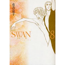 Swan Best Edition Vol.8