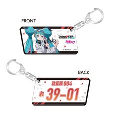 Racing Miku 2026 Team Ukyo Cheering Ver. Number Plate Style Keychain