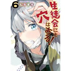 There is Also a Hole in the Student Organization! Vol. 6