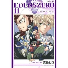 Edens Zero Vol. 11