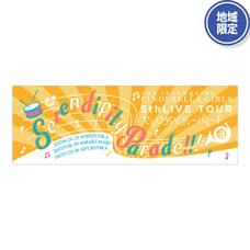 The Idolm@ster Cinderella Girls 5th Live Tour: Serendipity Parade!!! Official Towel