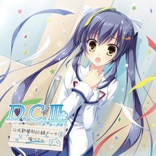 D.C. III ~Da Capo III~ Drama CD Collection Vol. 2 Feat. Sara Rukawa