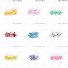 Love Live! Sunshine!! Uranohoshi Girls' High School Store Acrylic Logo Block