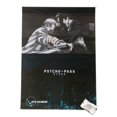 Psycho-Pass 2016 Calendar w/ Pin