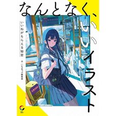 The Secret to Illustrations That Somehow Get Likes