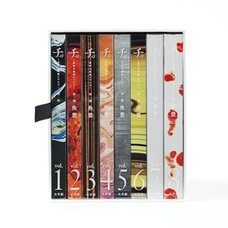 Orb: On the Movements of the Earth Deluxe Edition