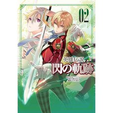 The Legend of Heroes: Trails of Cold Steel Vol. 2