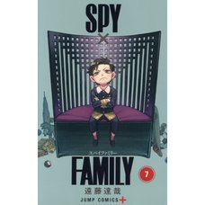 Spy x Family Vol. 7