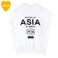 Kumatan How Big is Asia T-Shirt