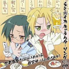 TV Anime Lucky Star Character Song Vol. 012