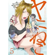 Yani Neko (Chainsmoker Cat) Vol. 5