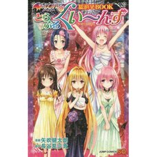 To Love-Ru Darkness General Election Book: To Love-Ru Queens
