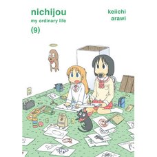 Nichijou Vol. 9