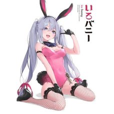 Iro Bunny