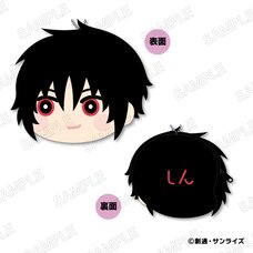 Mobile Suit Gundam Seed Freedom Mofumofu Coin Case Shinn Asuka