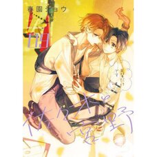 Sasaki and Miyano: Graduation Mini acrylic stand - Kagiura Akira – Moko's  Boutique