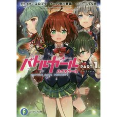 Battle Girl High School Part 1: Believe (Light Novel)