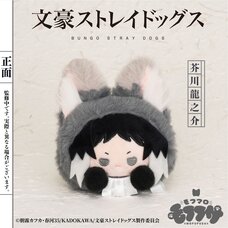 Bungo Stray Dogs Mofufusa Series Mofumaro Holder Plushie Ryunosuke Akutagawa