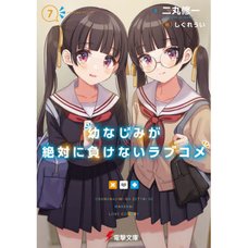 Osamake: Romcom Where The Childhood Friend Won't Lose Vol. 7 (Light Novel)
