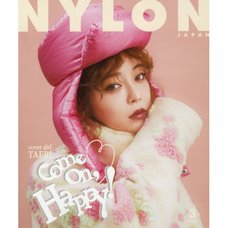 Nylon Japan March 2019