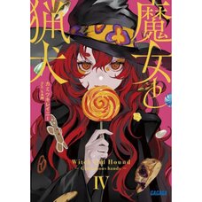 Witch and Hound Vol. 4  (Light Novel)