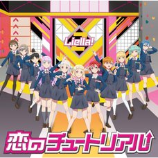 Koi no Tutorial | Liella! no TUTOLiella!! Season 2 Theme Song CD