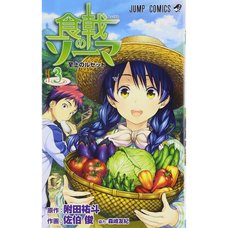 Food Wars! Shokugeki no Soma Vol. 3