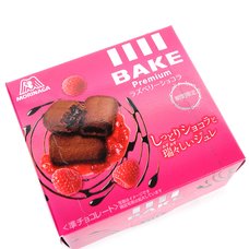 Bake Premium: Raspberry