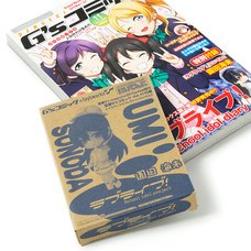 Dengeki G’s Comic Vol. 11 w/ Bonus Love Live! Umi Sonoda Niitengo + SNS Game Angel Beats! Operation Wars Serial Code & More!